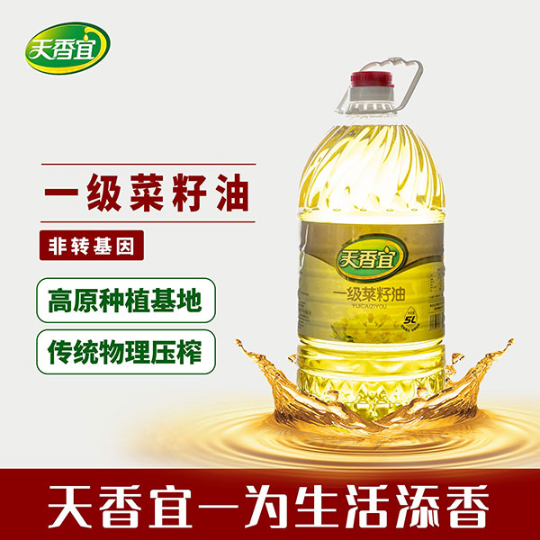 5L天香宜一级菜籽油